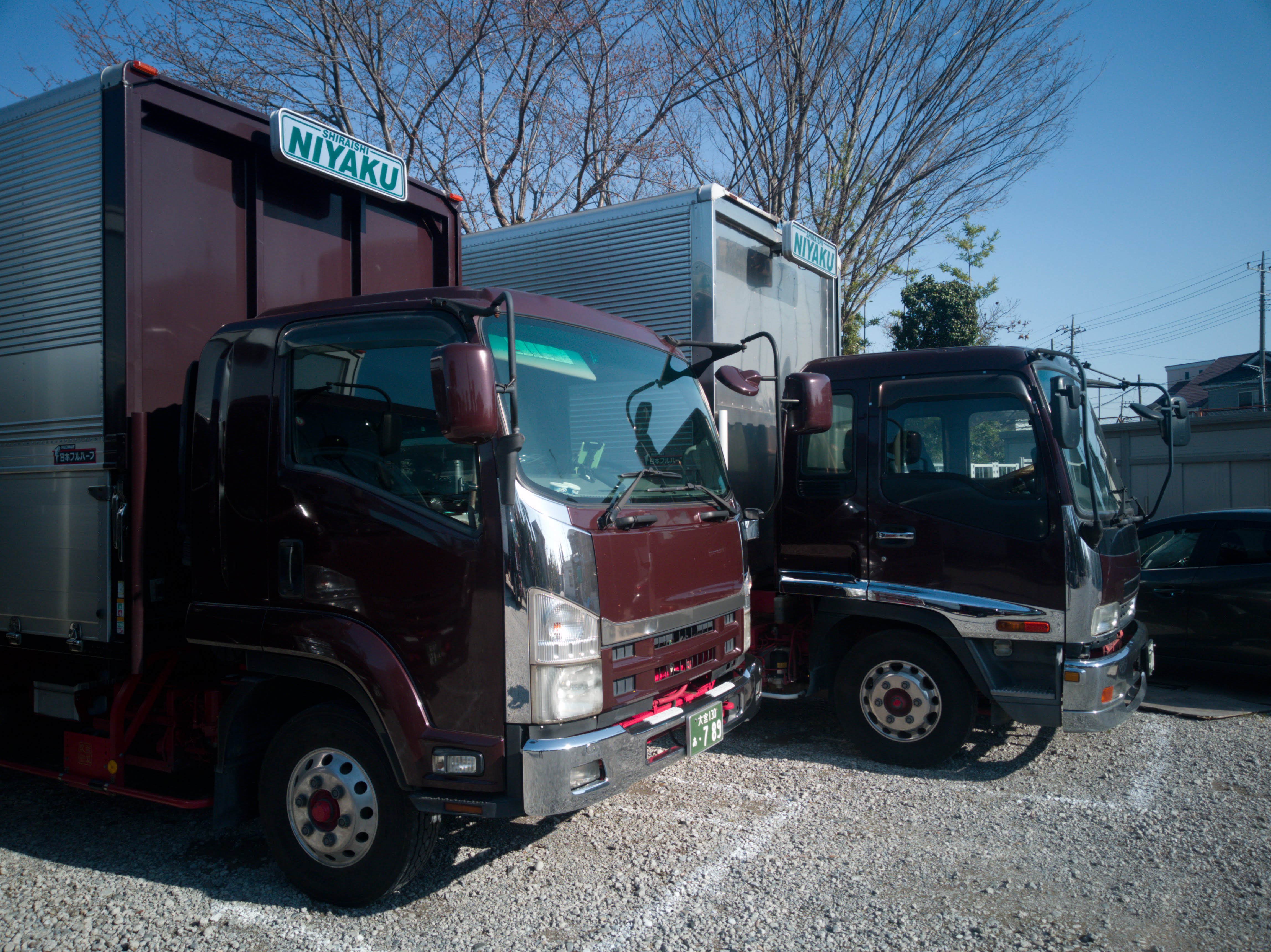 株式会社白石荷役